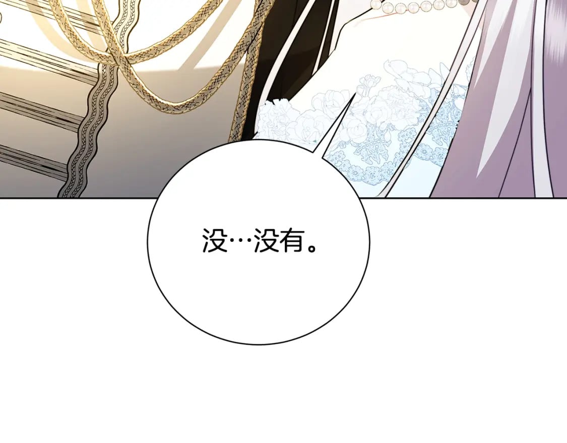 第78话 派对正式开始70