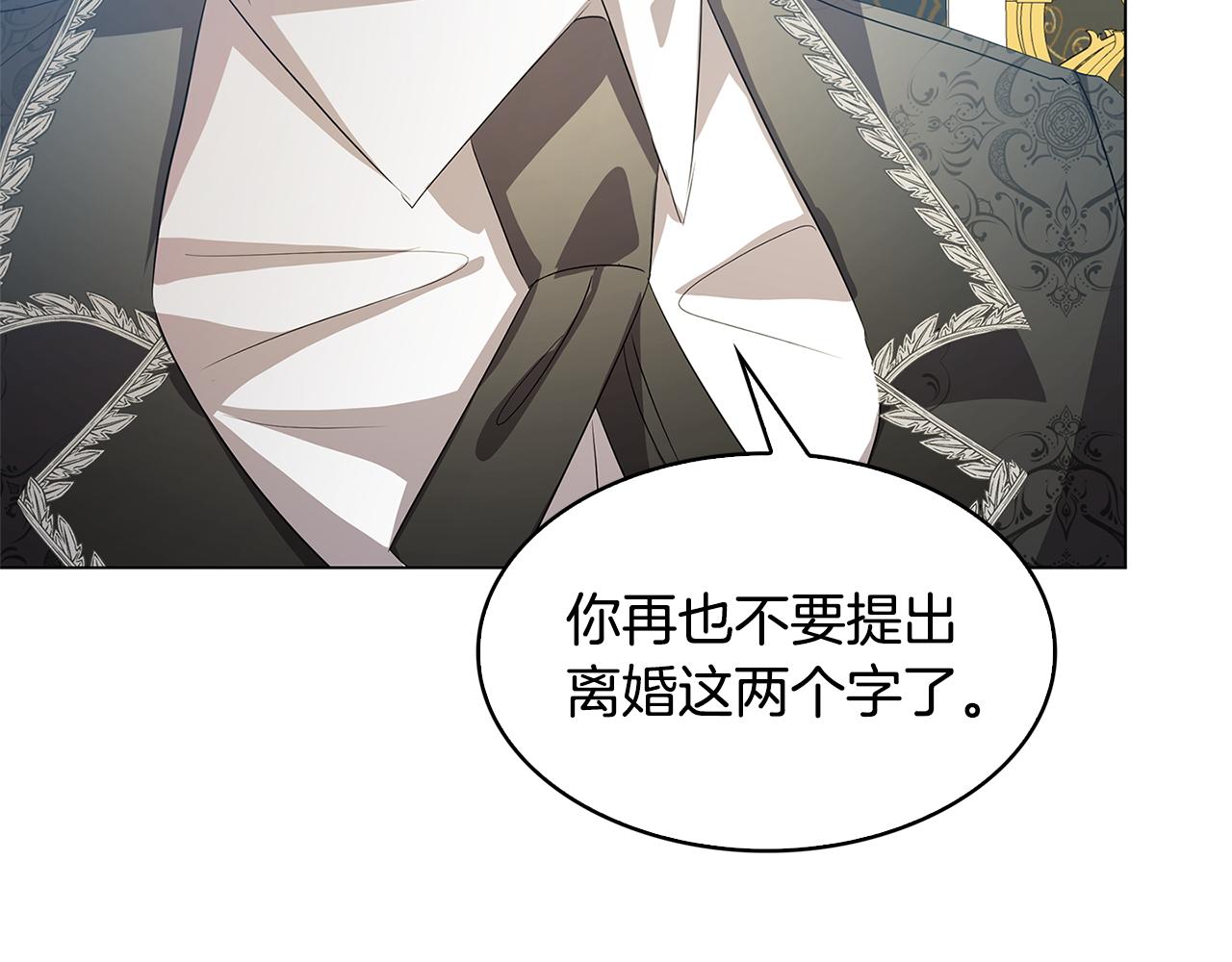 第16话 做出了断185