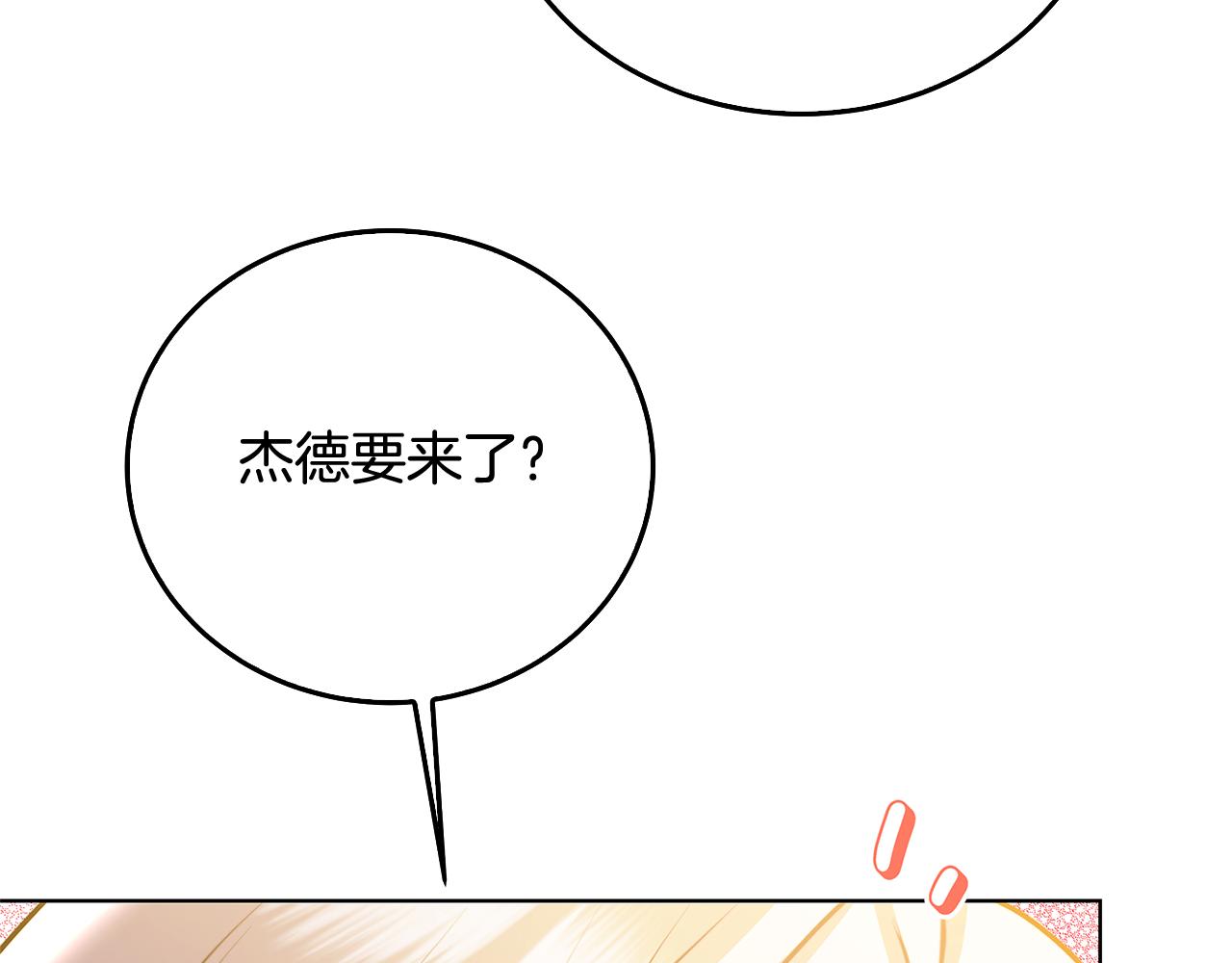 第57话 重入皇宫183