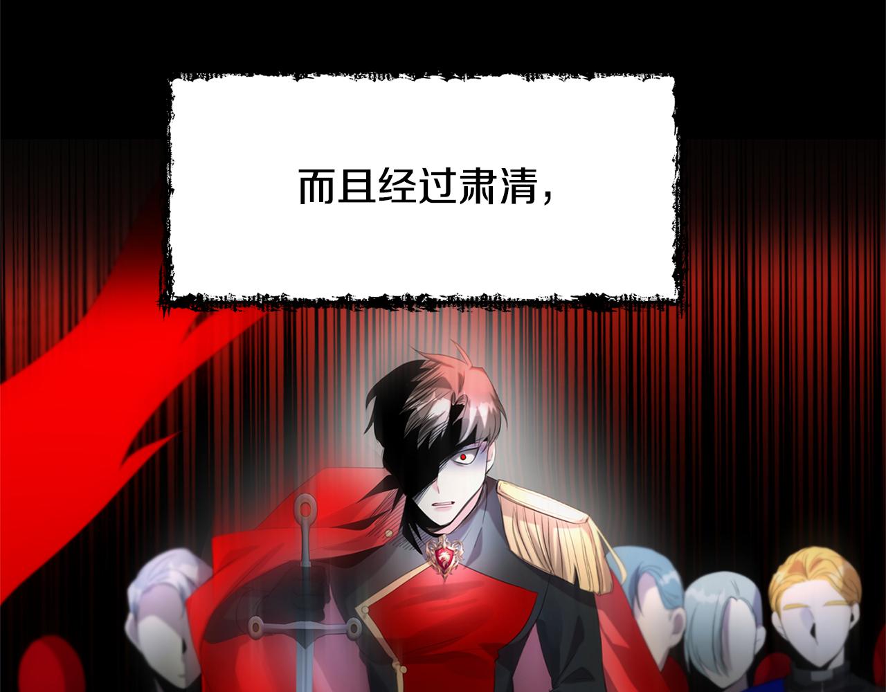 第7话 第一次失约102