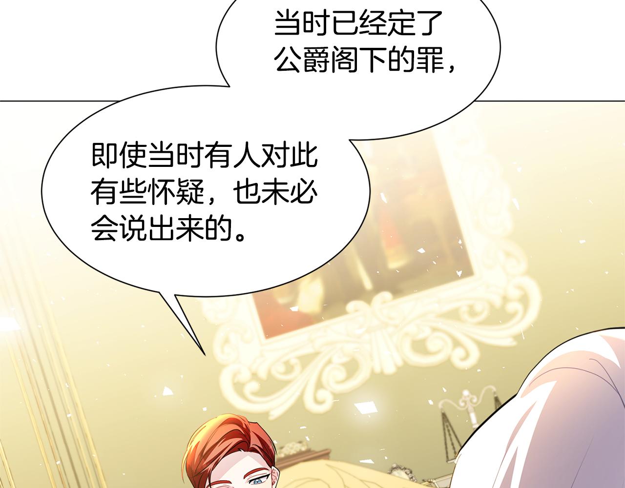 第45话 惦记75
