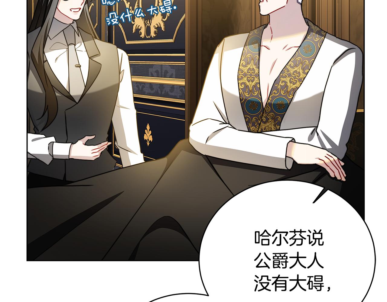 第56话 监视167