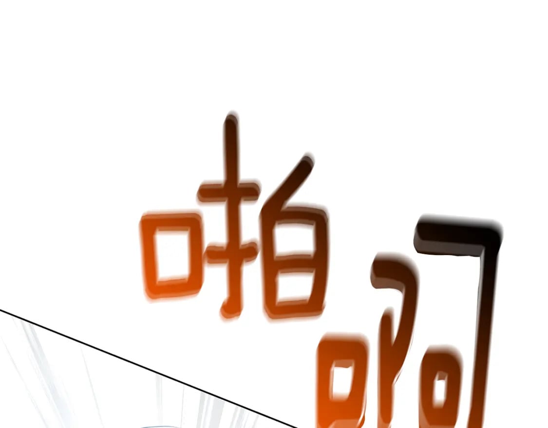 第81话 笑里藏刀132