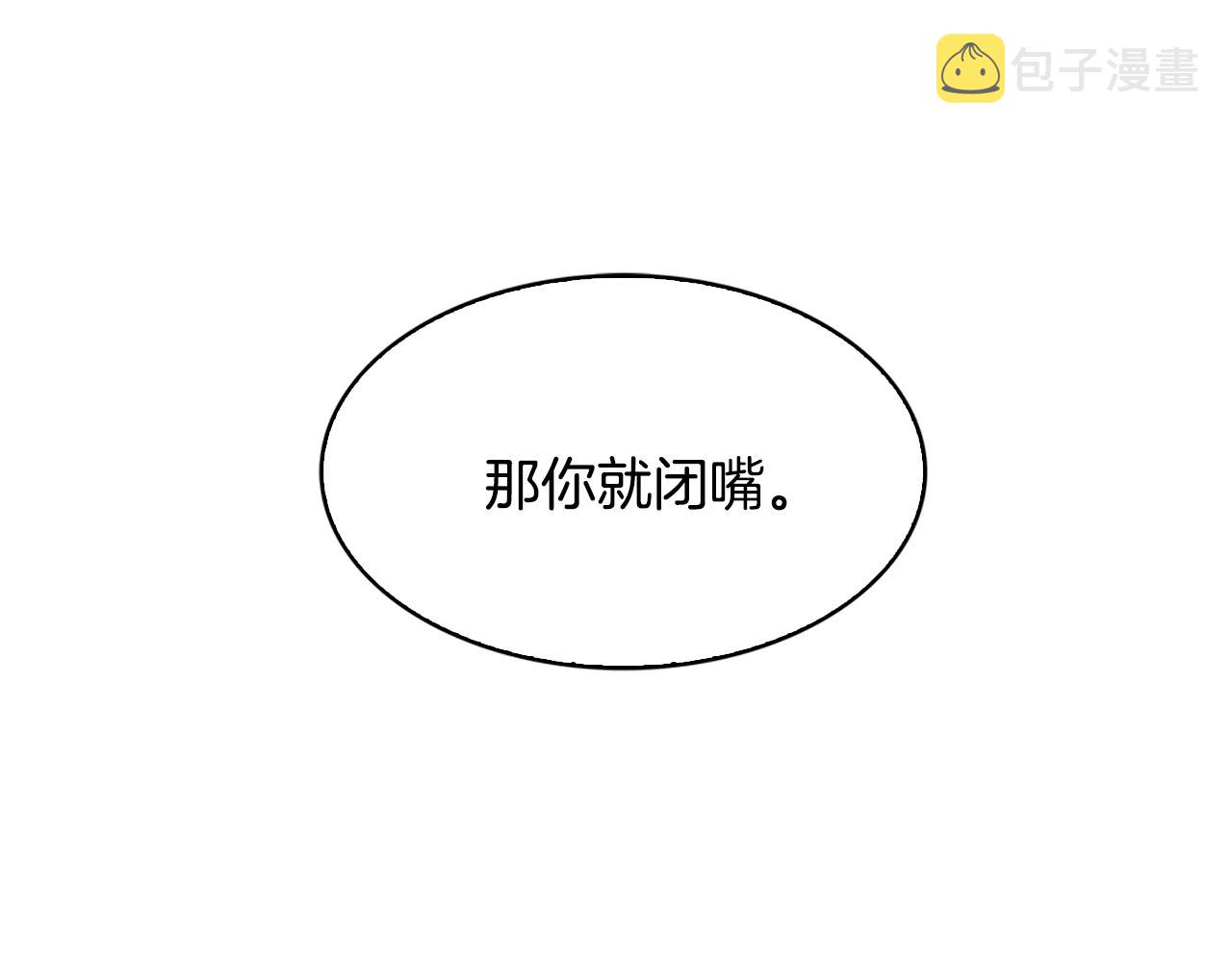 第29话 与我无关176