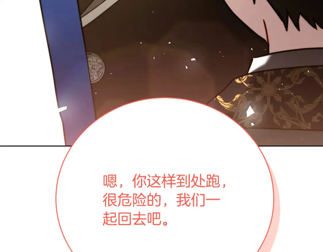 第99话 重启调查60