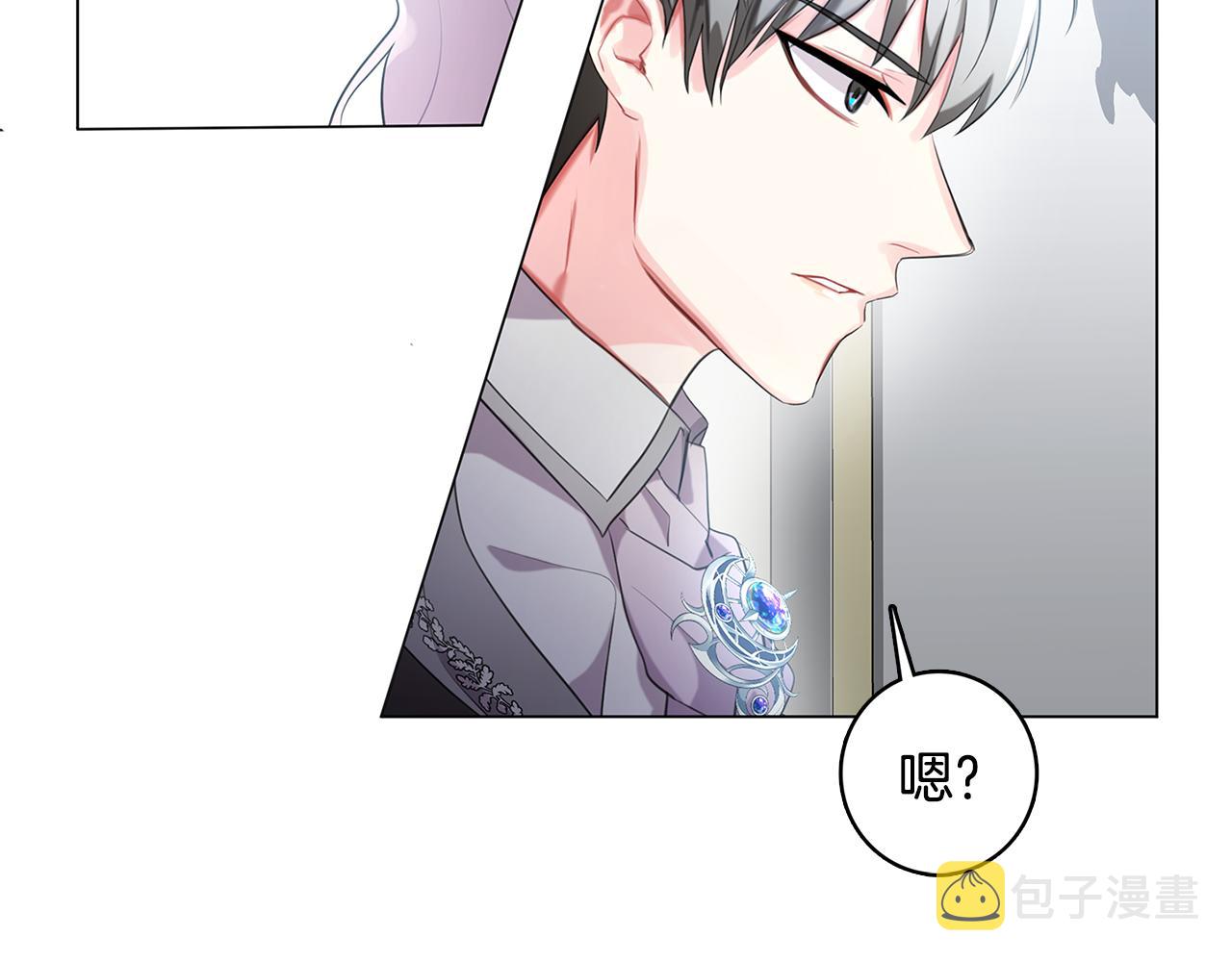 第3话 初恋回归151