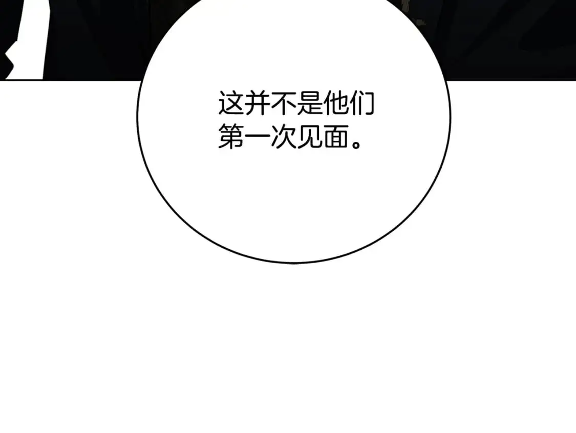 第82话 彼此担心175