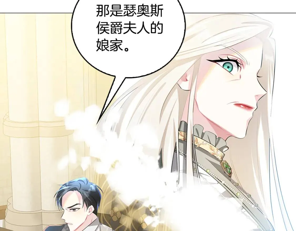 第35话 公爵的危机166