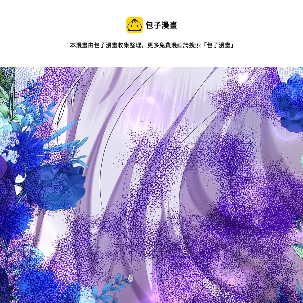 第14话 严守控制80
