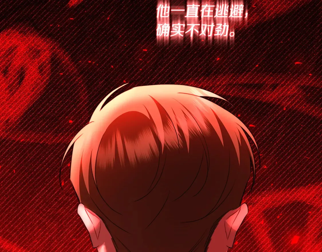 第99话 重启调查178
