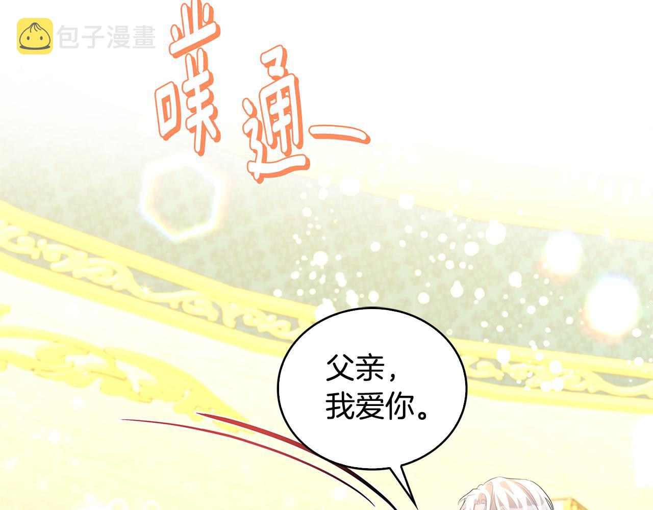 第29话 与我无关213