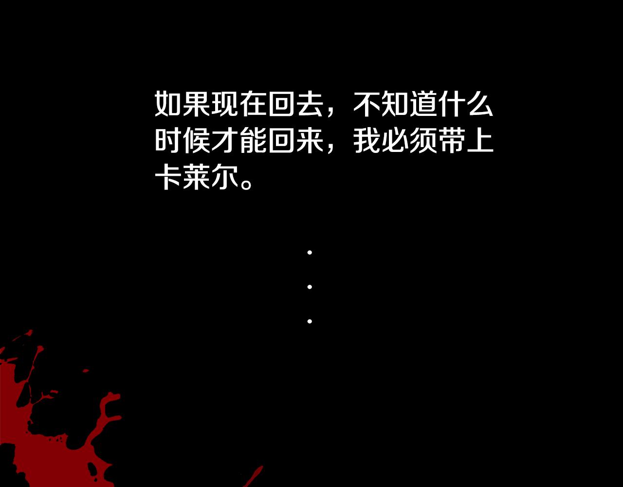 第37话 准备回去79