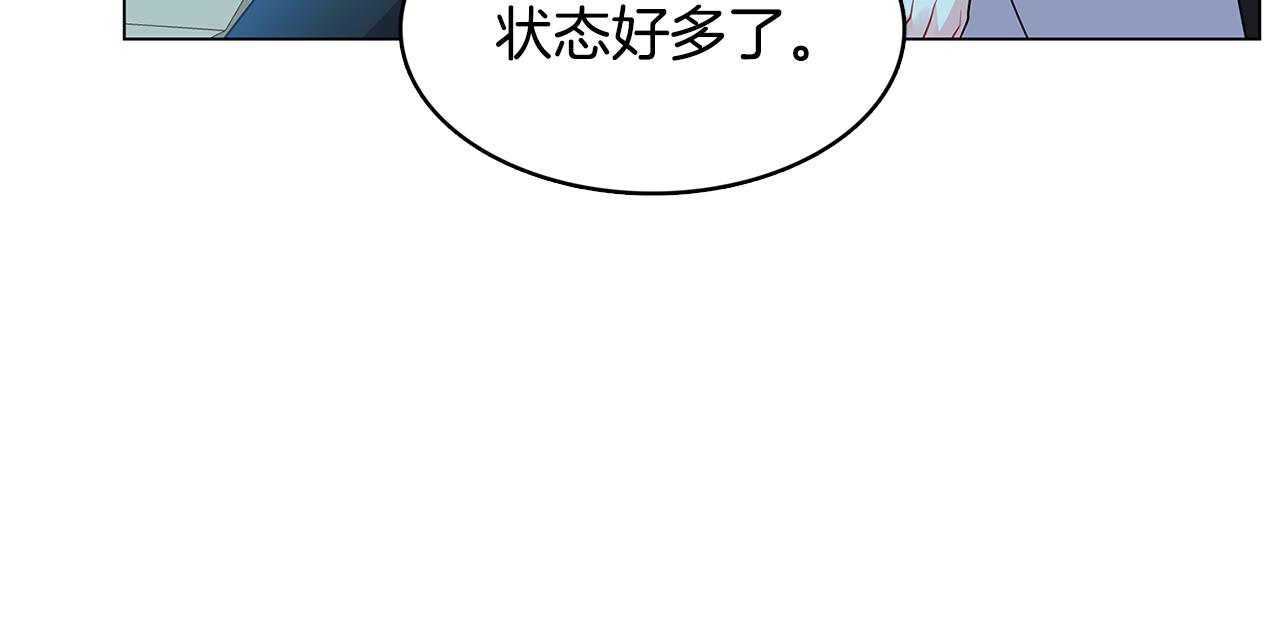 第12话 准备离婚37