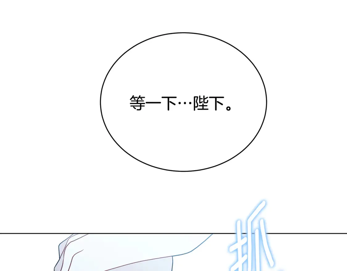 第108话 咸吃萝卜淡操心197