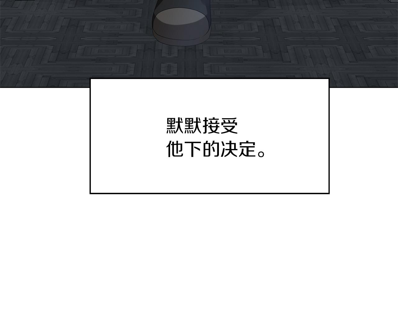 第7话 第一次失约49