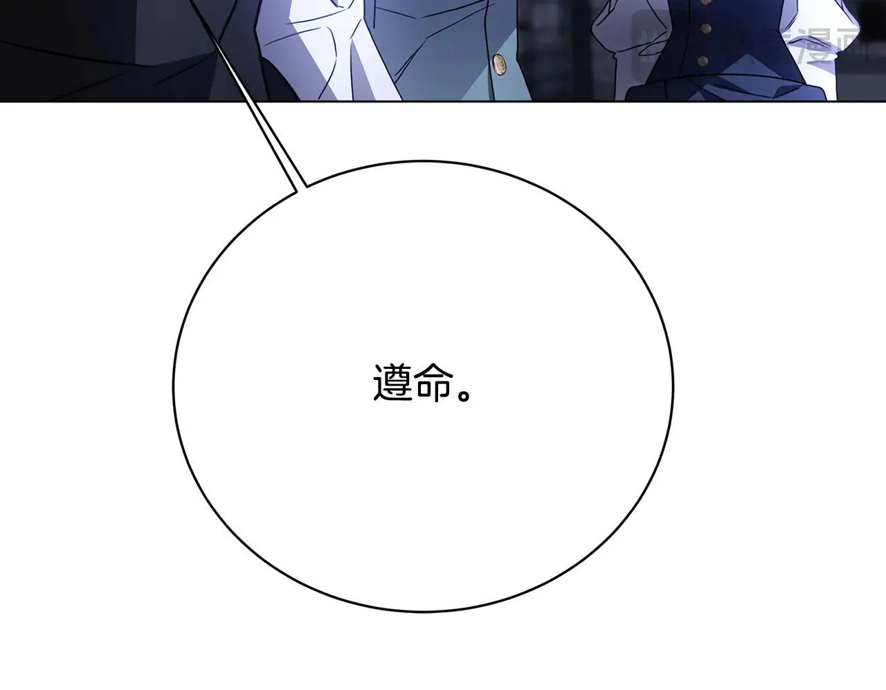 第113话 拒不招认171