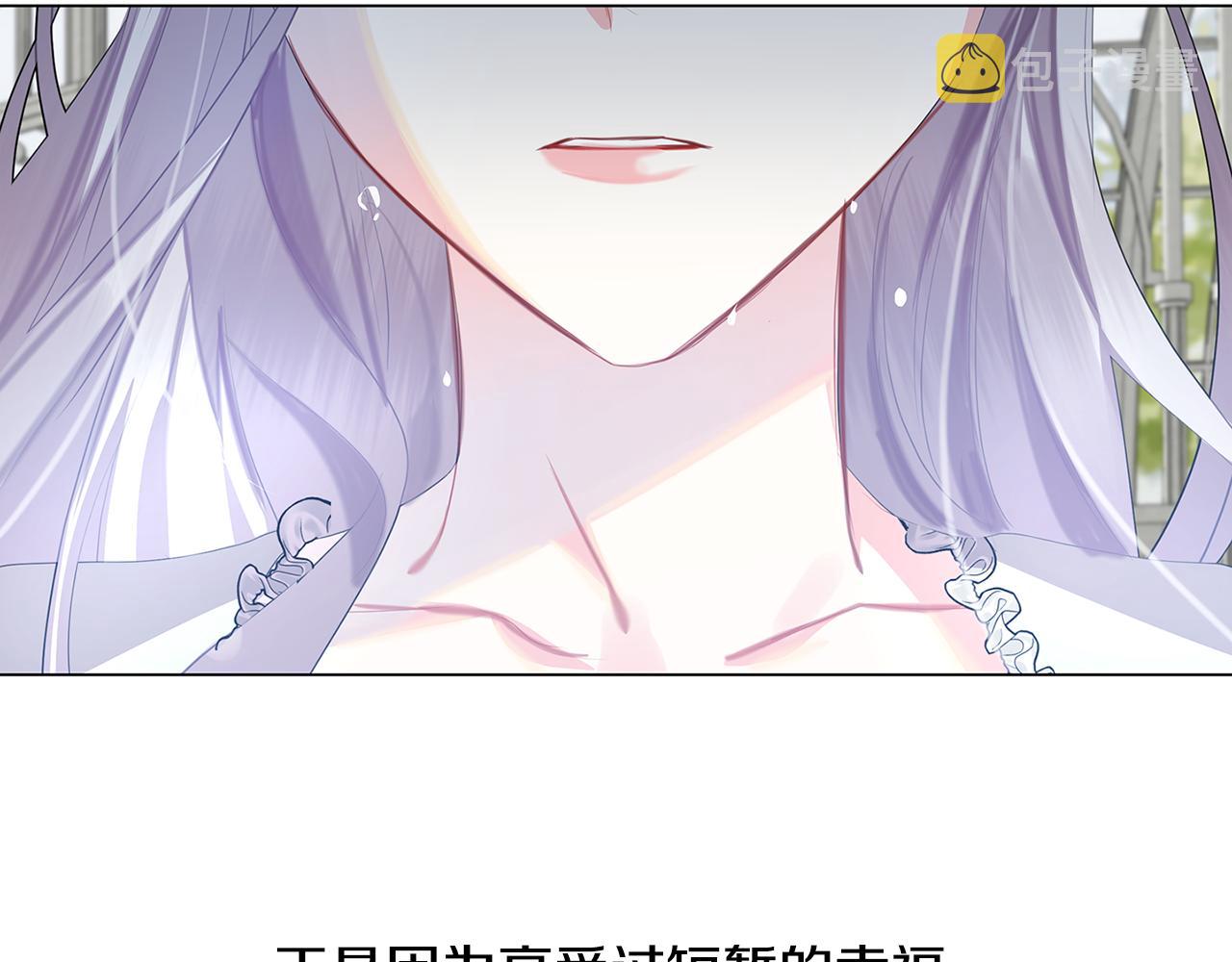 第9话 狠下决心89