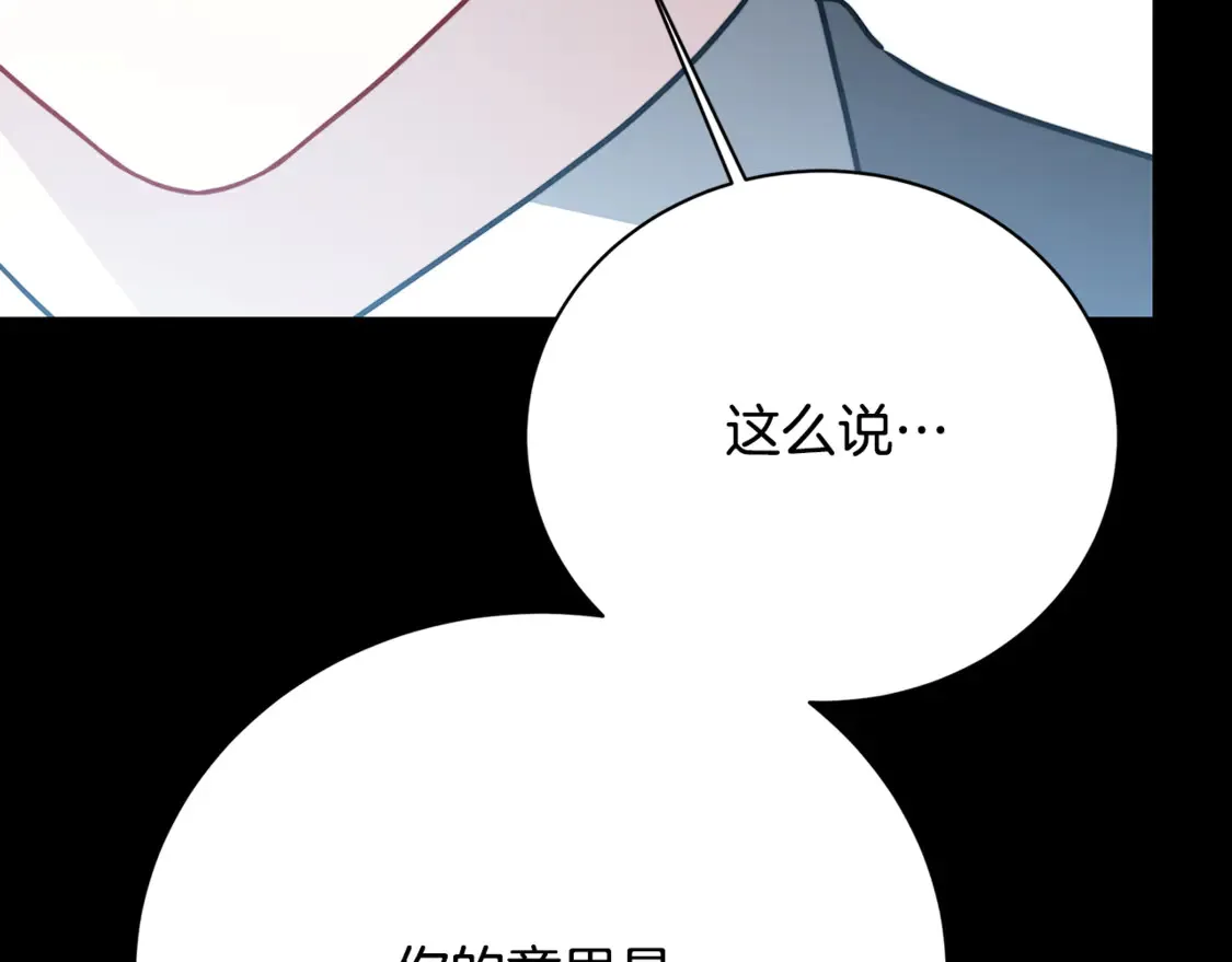 第104话 画像和名字143