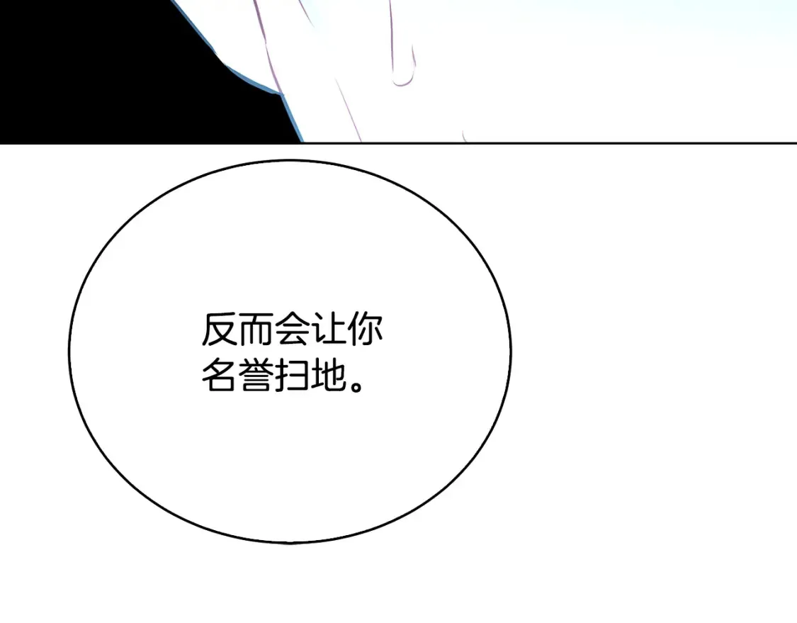 第99话 重启调查174