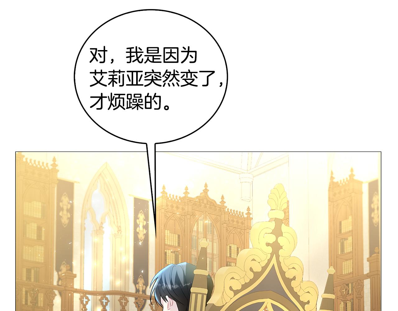 第29话 与我无关49