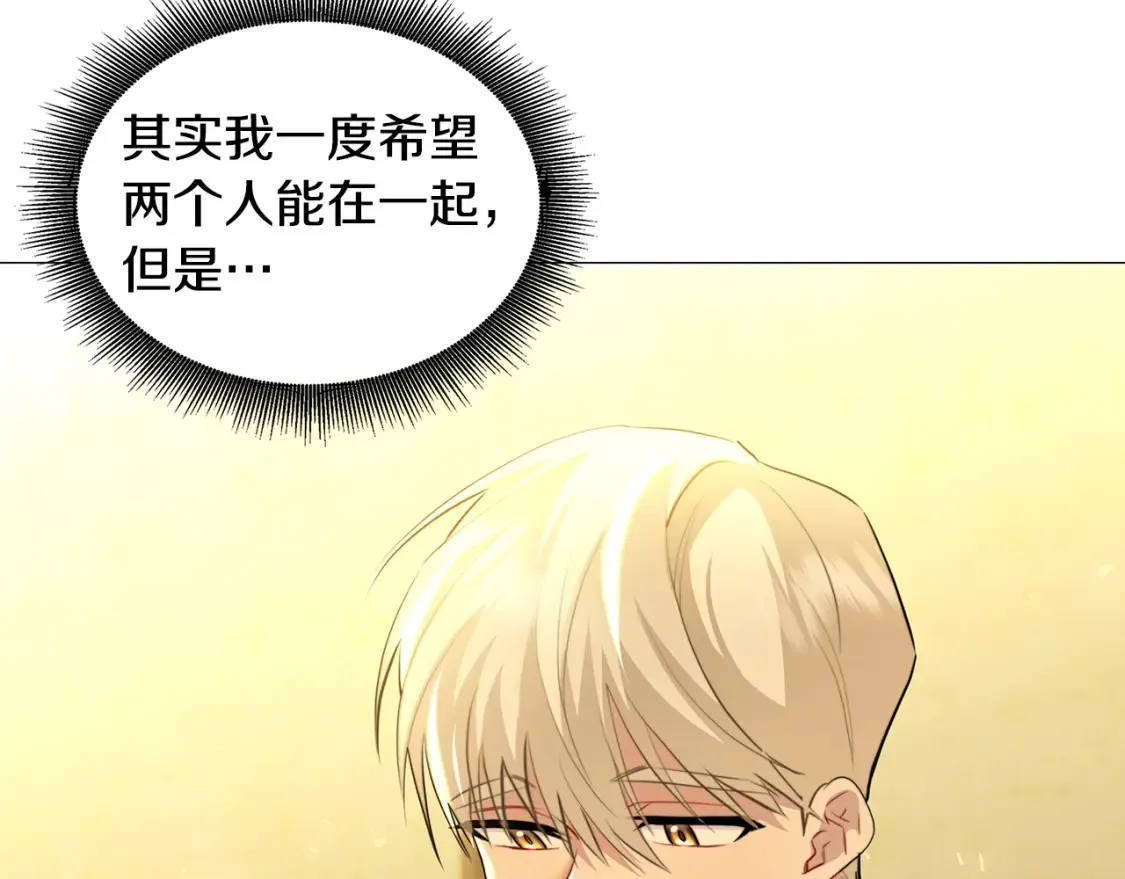 第47话 英雄难过美人关41