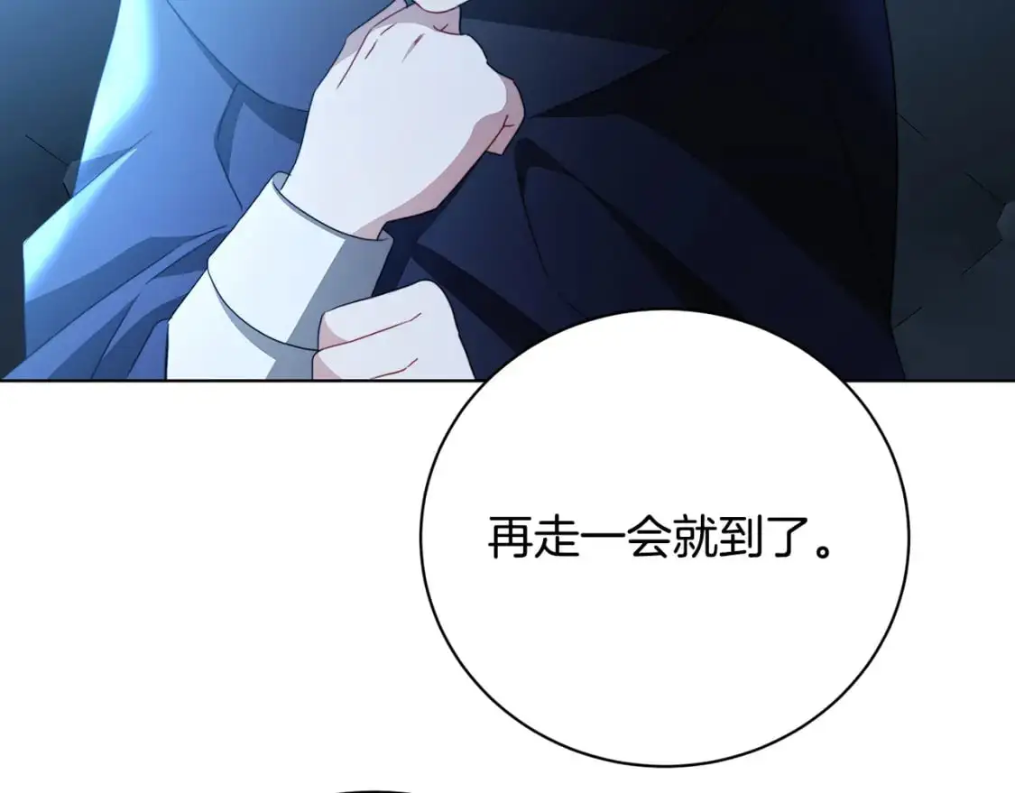 第93话 陷入火海25