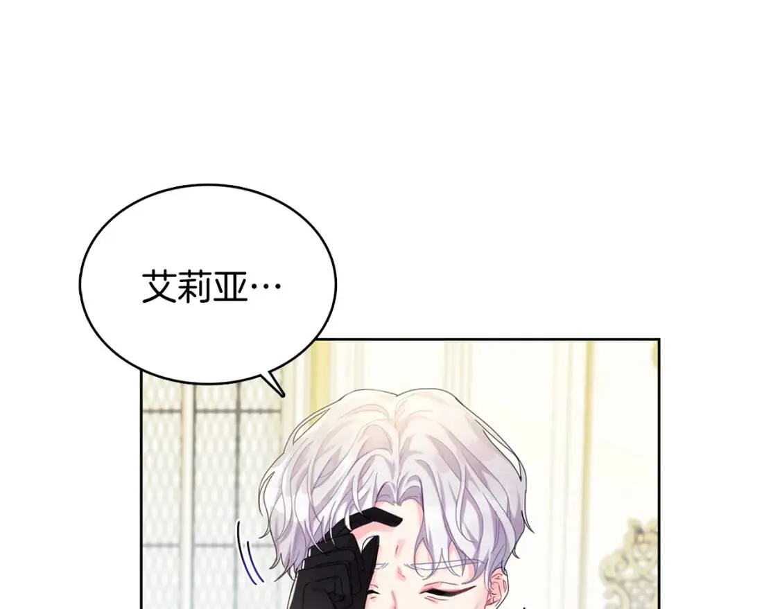第1话 初次相遇73