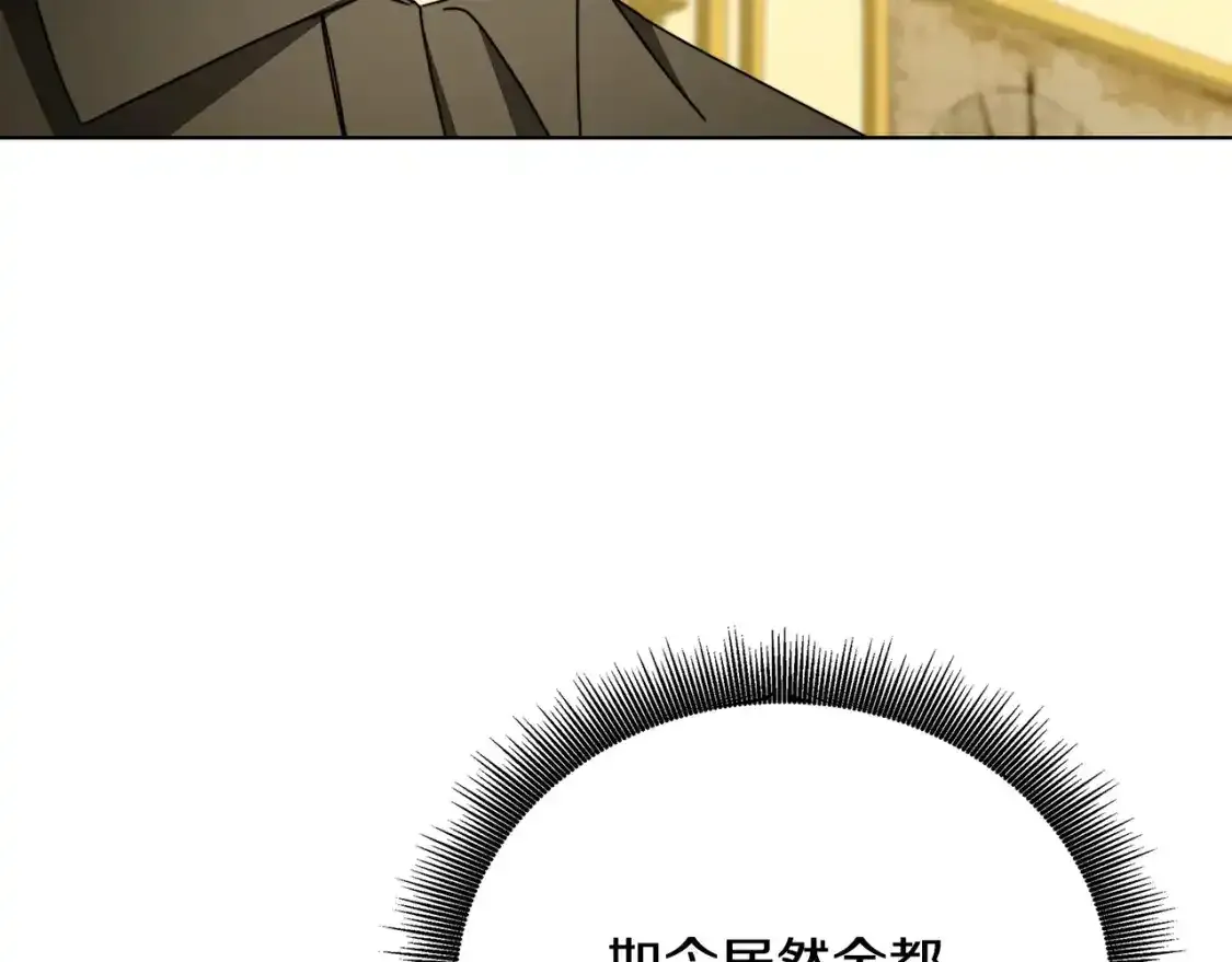 第95话 公爵离奇死亡59