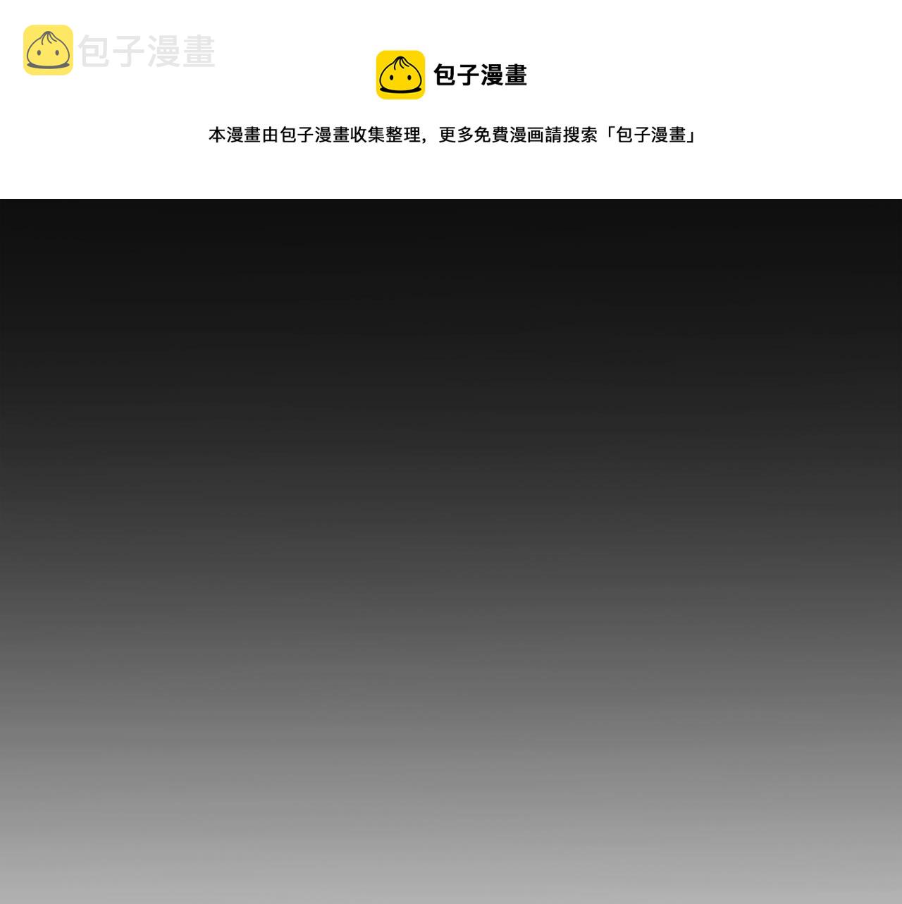 第8话 心烦意乱72