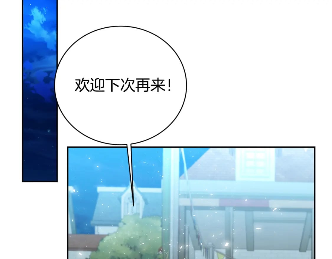 第069话 搭救卖花姑娘35