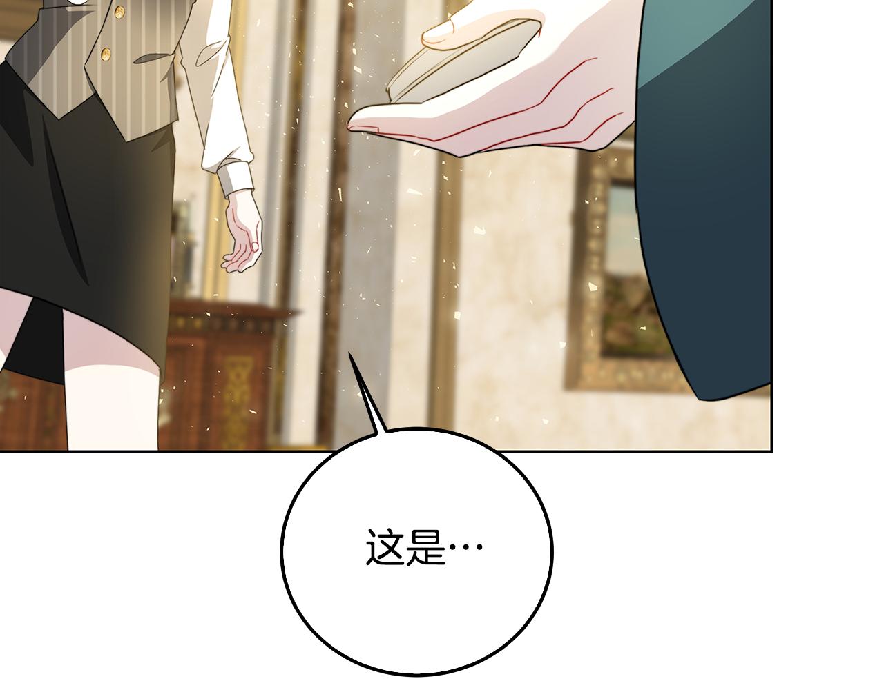 第57话 重入皇宫46