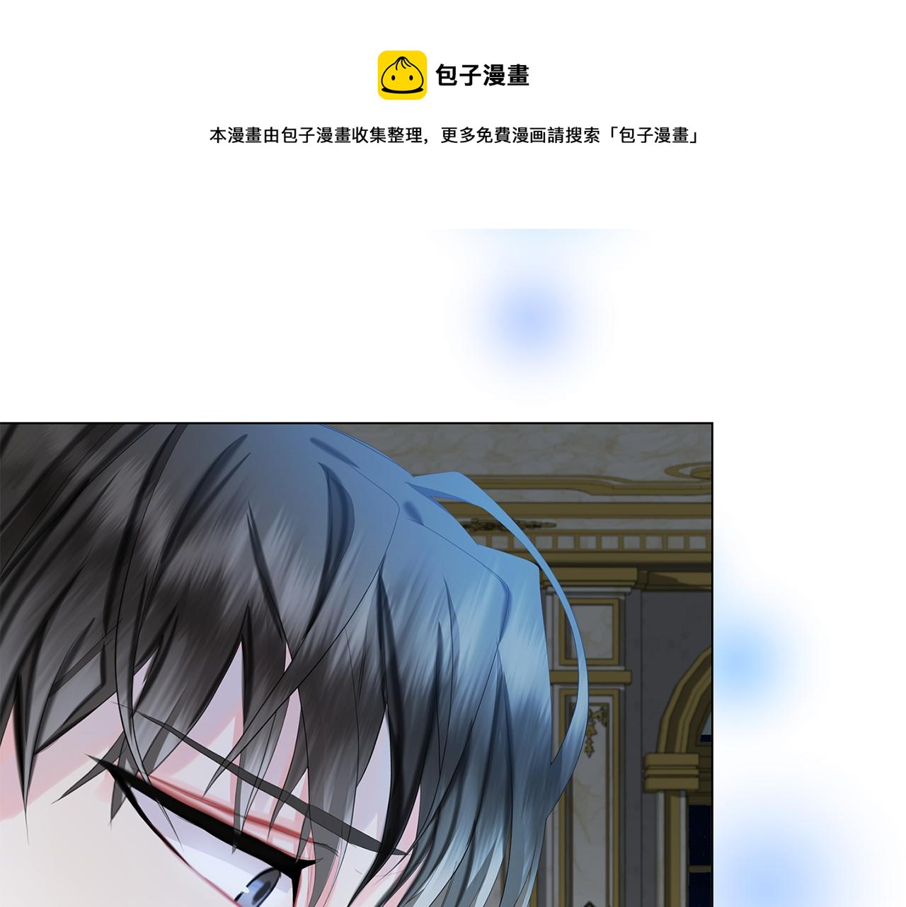 第7话 第一次失约0