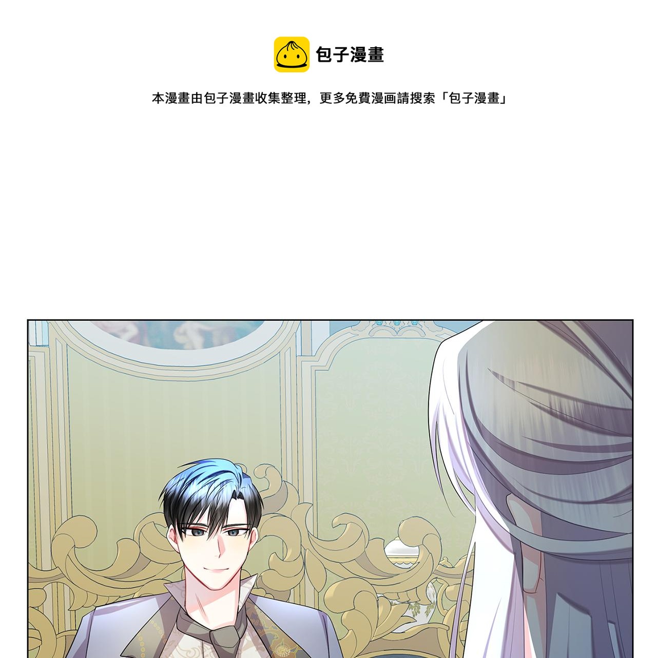 第13话 幽禁100