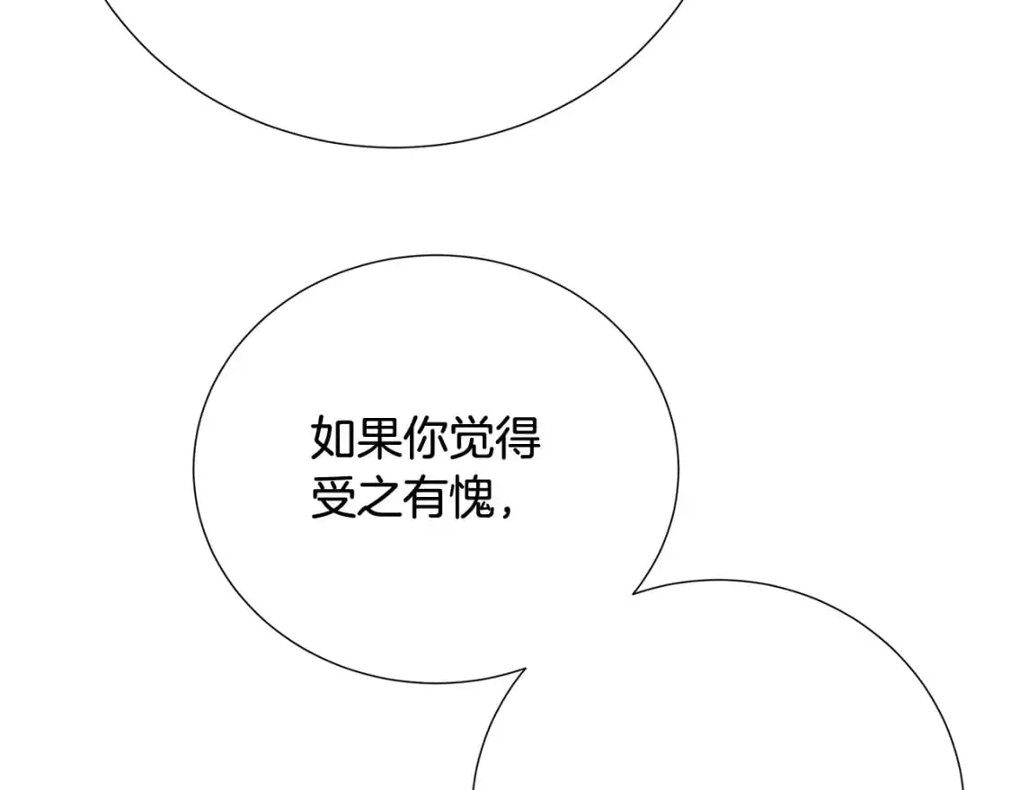 第88话 召回赛林侯爵136