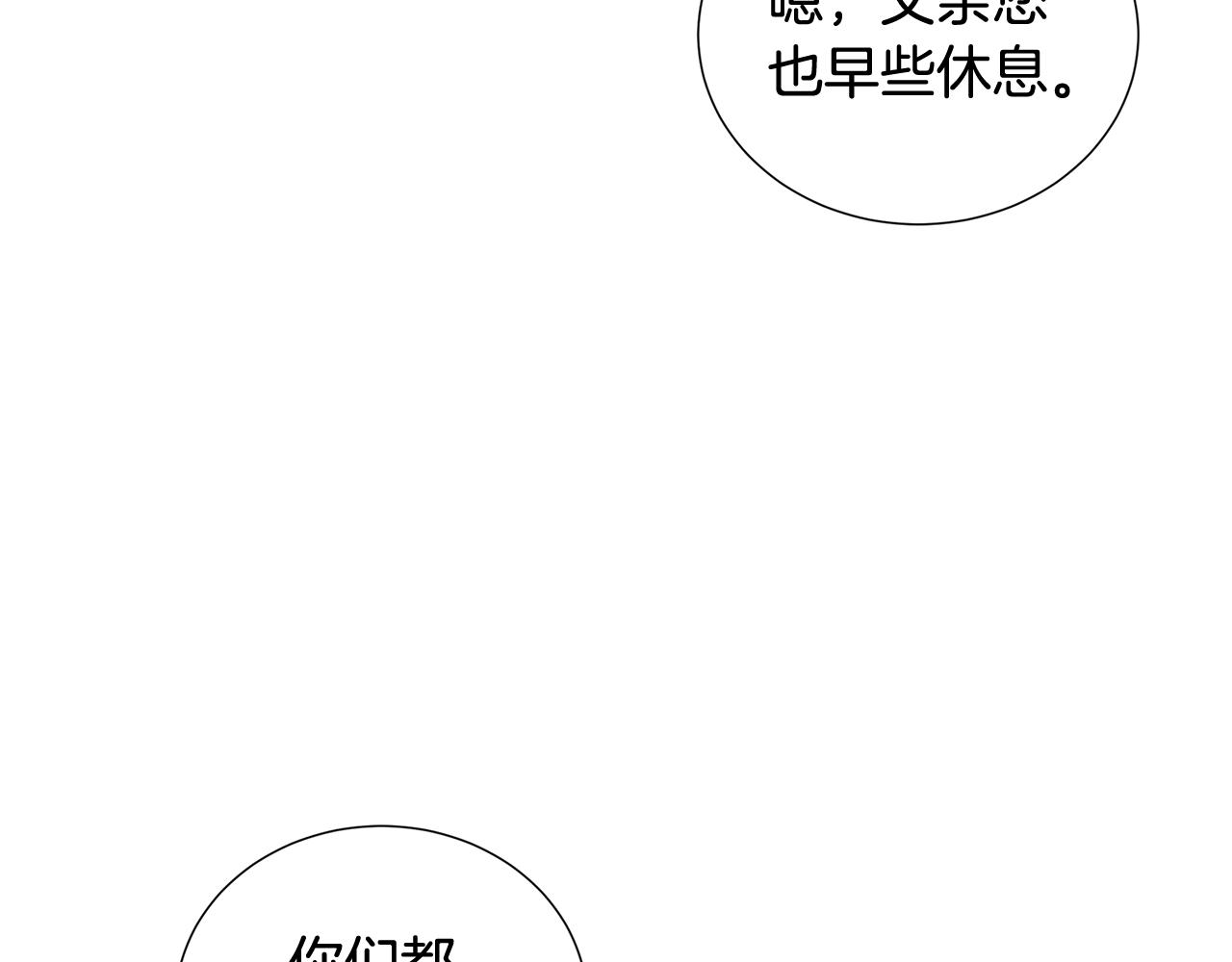 第40话 我的孩子8