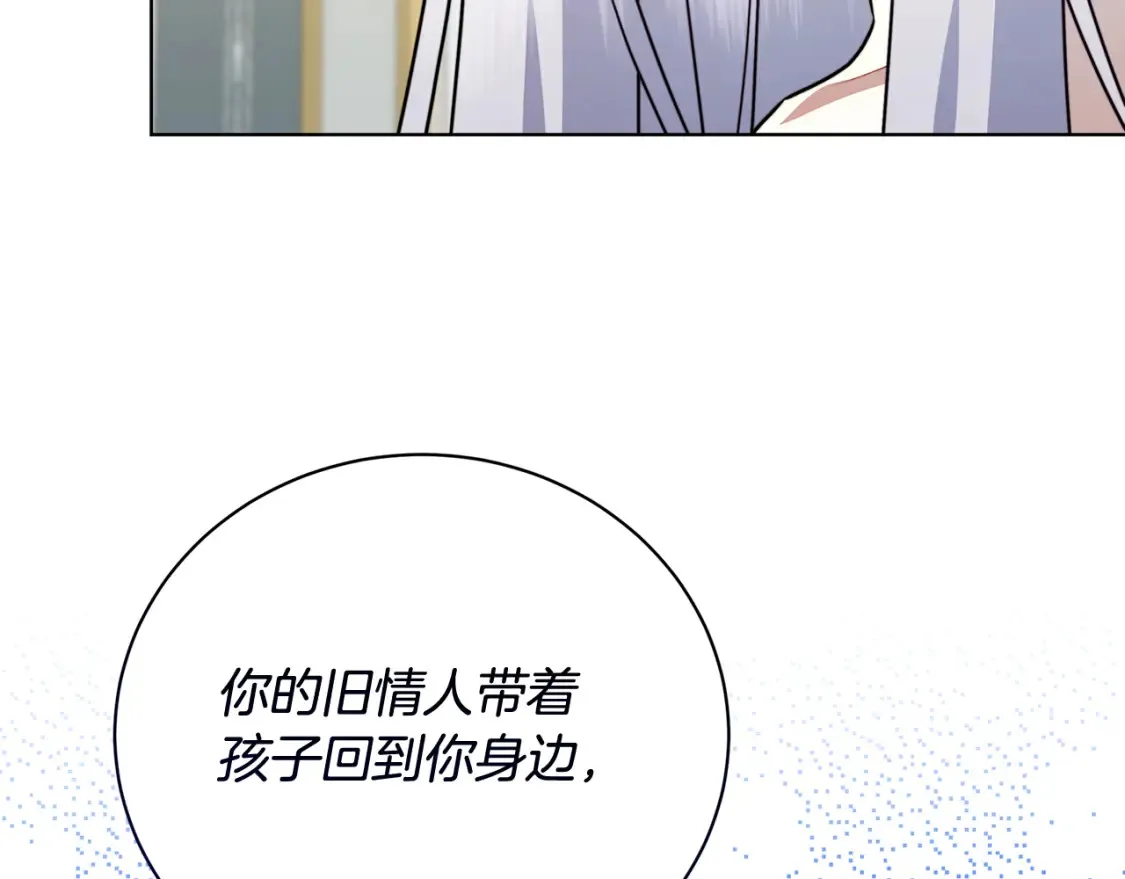 第96话 当面亲口解释95