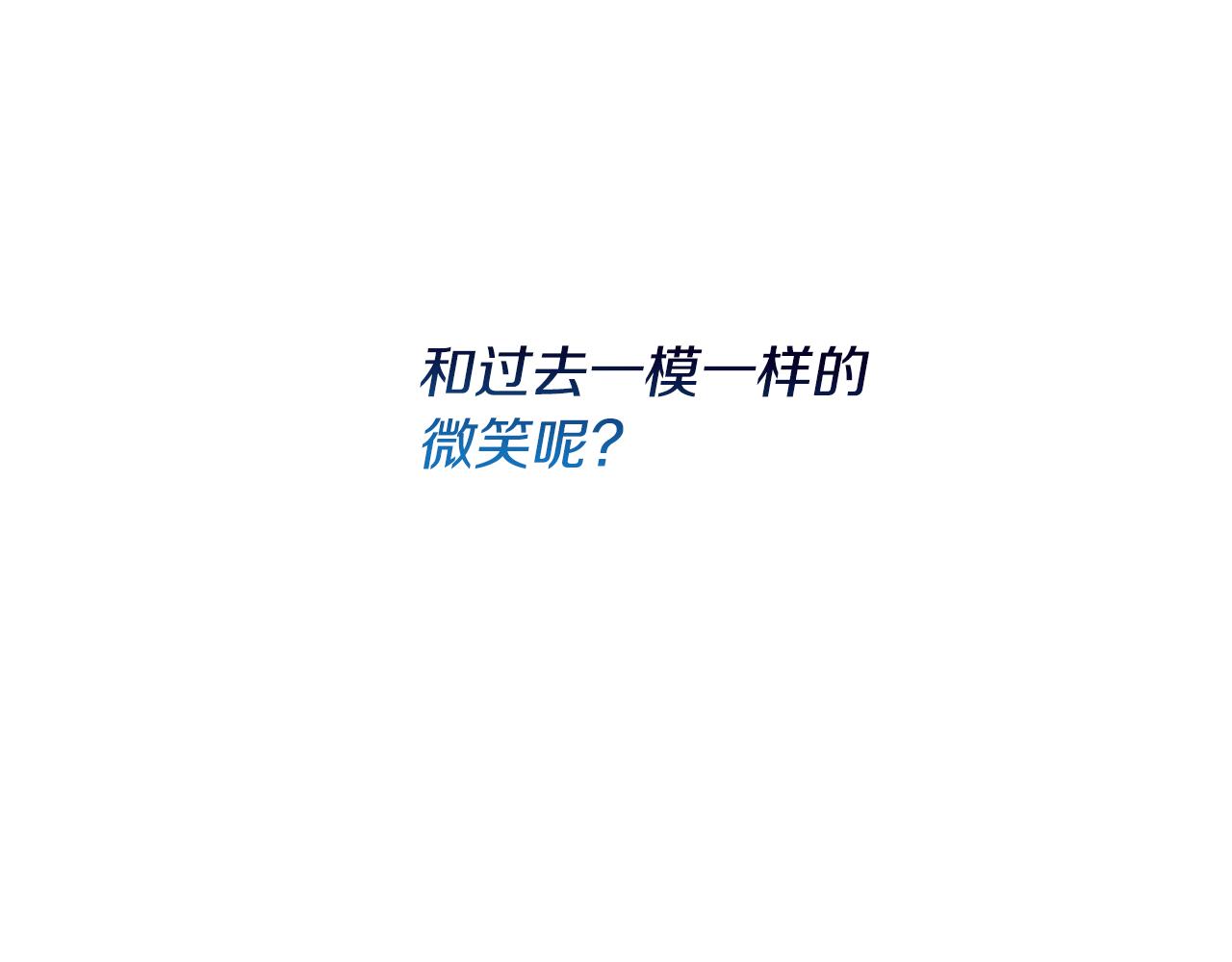 第5话 她的孩子109