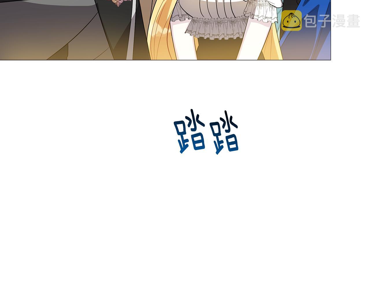 第24话 丽娜的阴谋95