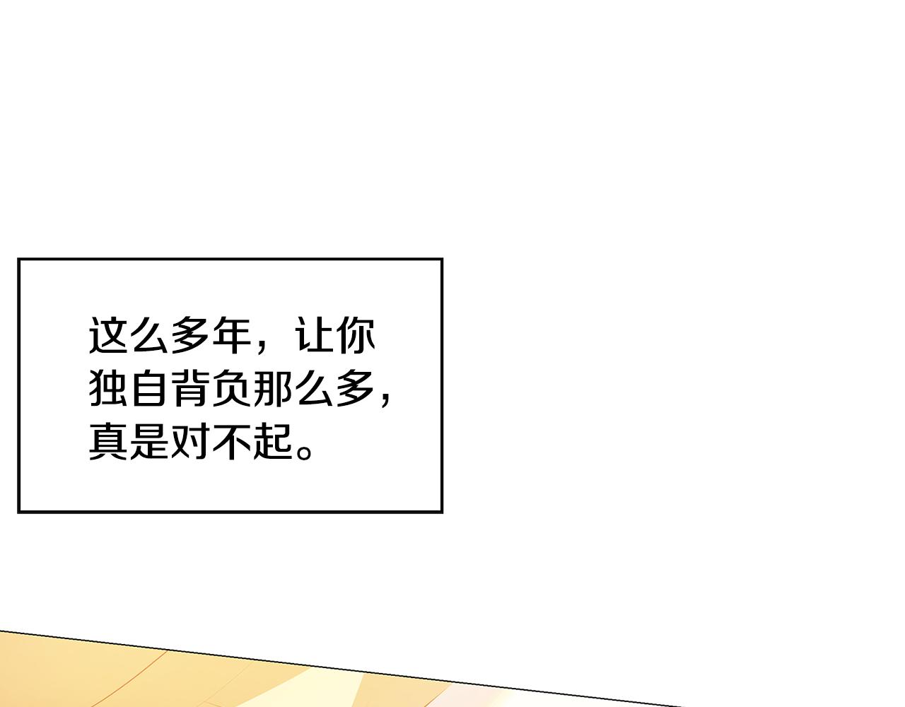 第31话 噩梦49
