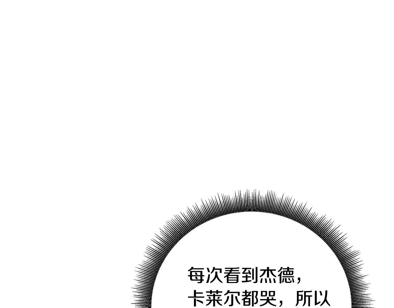 第65话 值得珍惜的人189