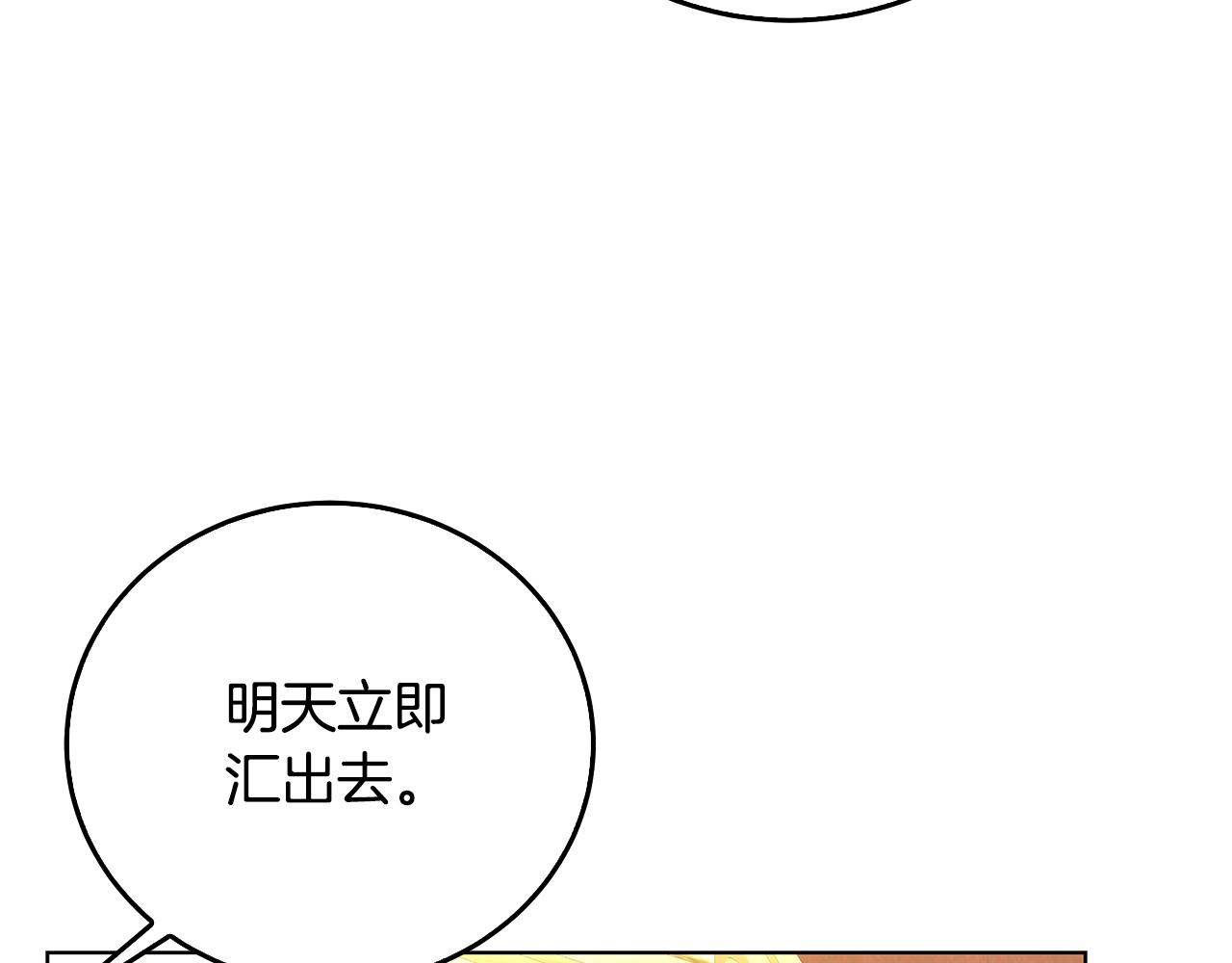 第57话 重入皇宫127