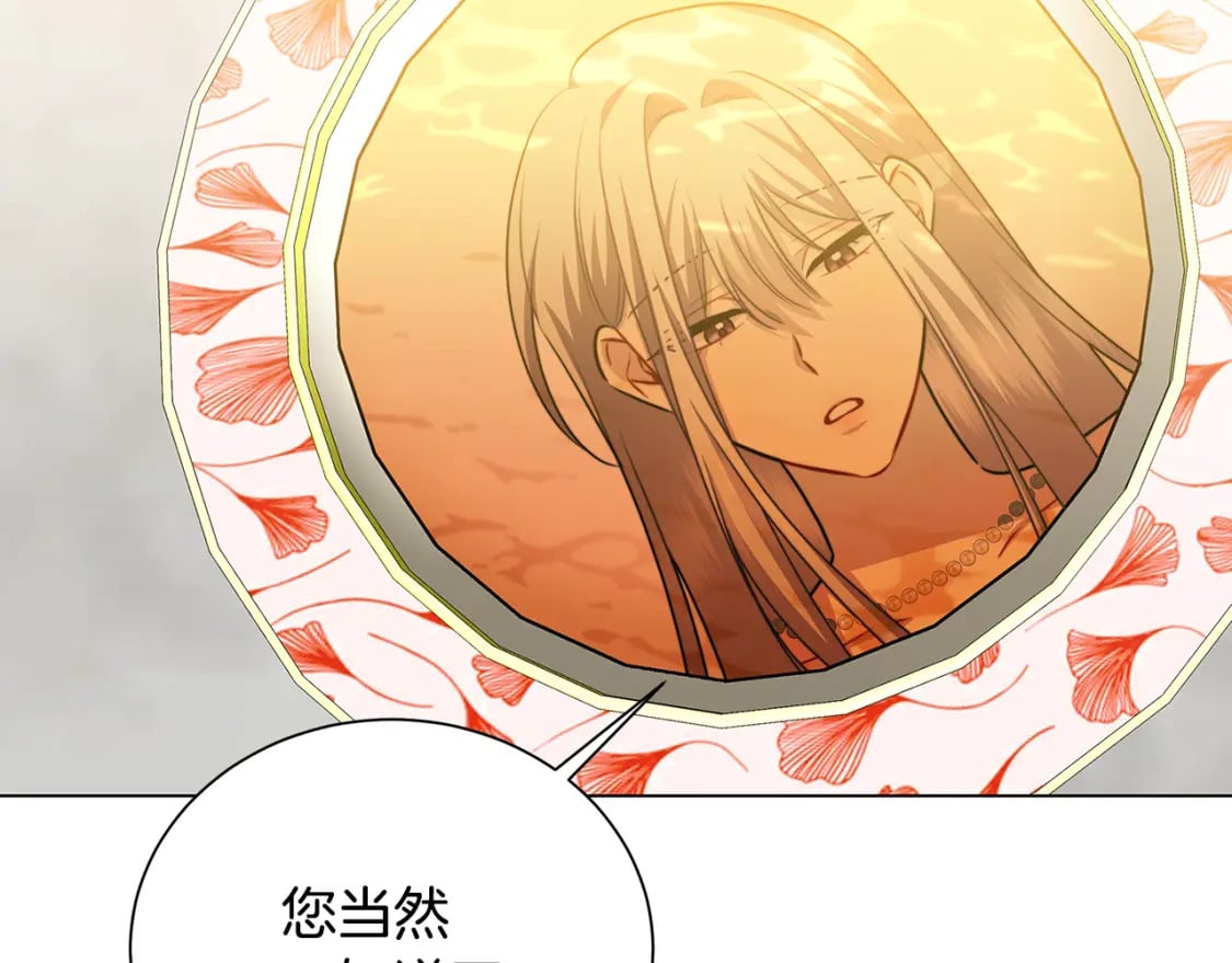 第二季完结篇 “故地重游”146