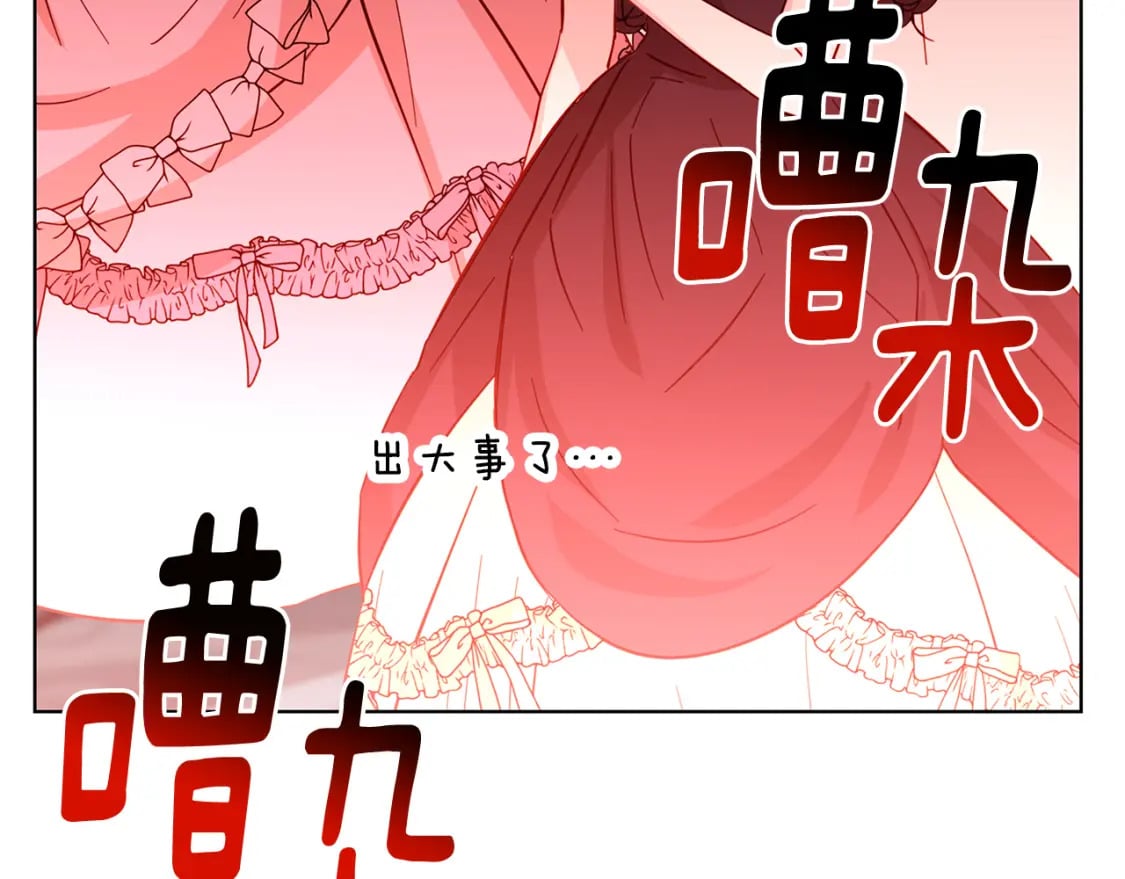 第80话 身份暴露49