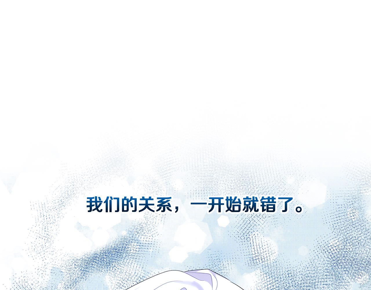 第16话 做出了断49