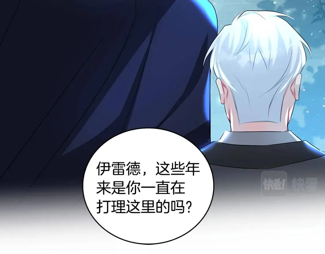 第32话 为时已晚36