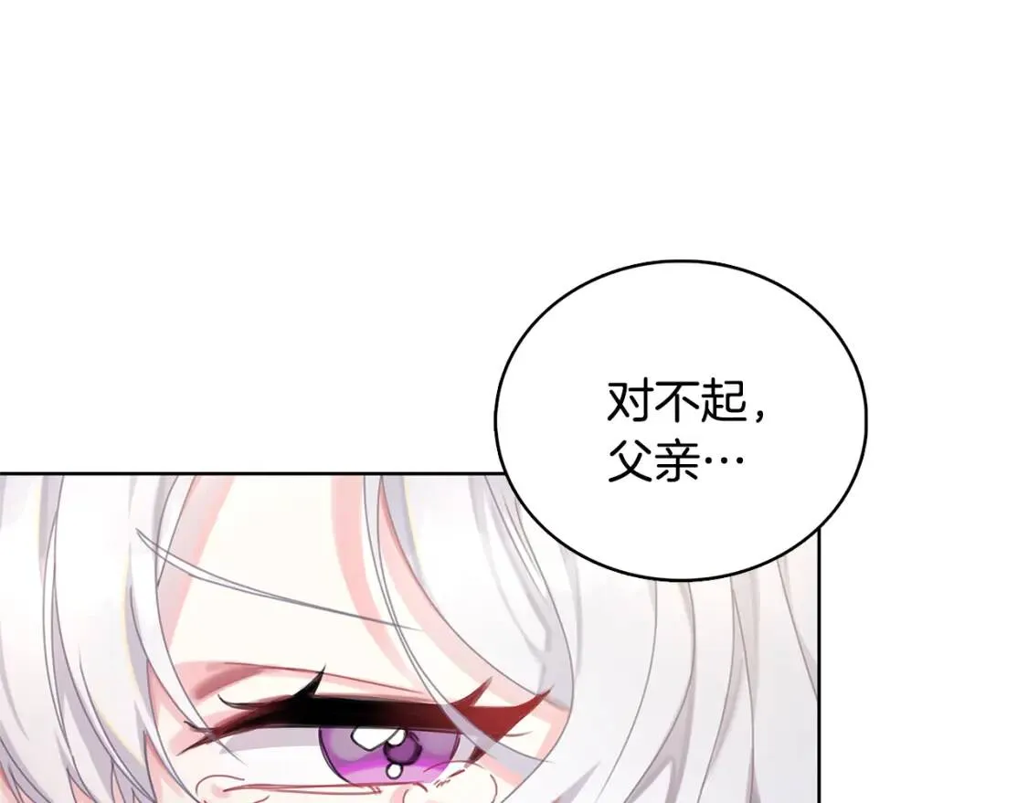 第1话 初次相遇86