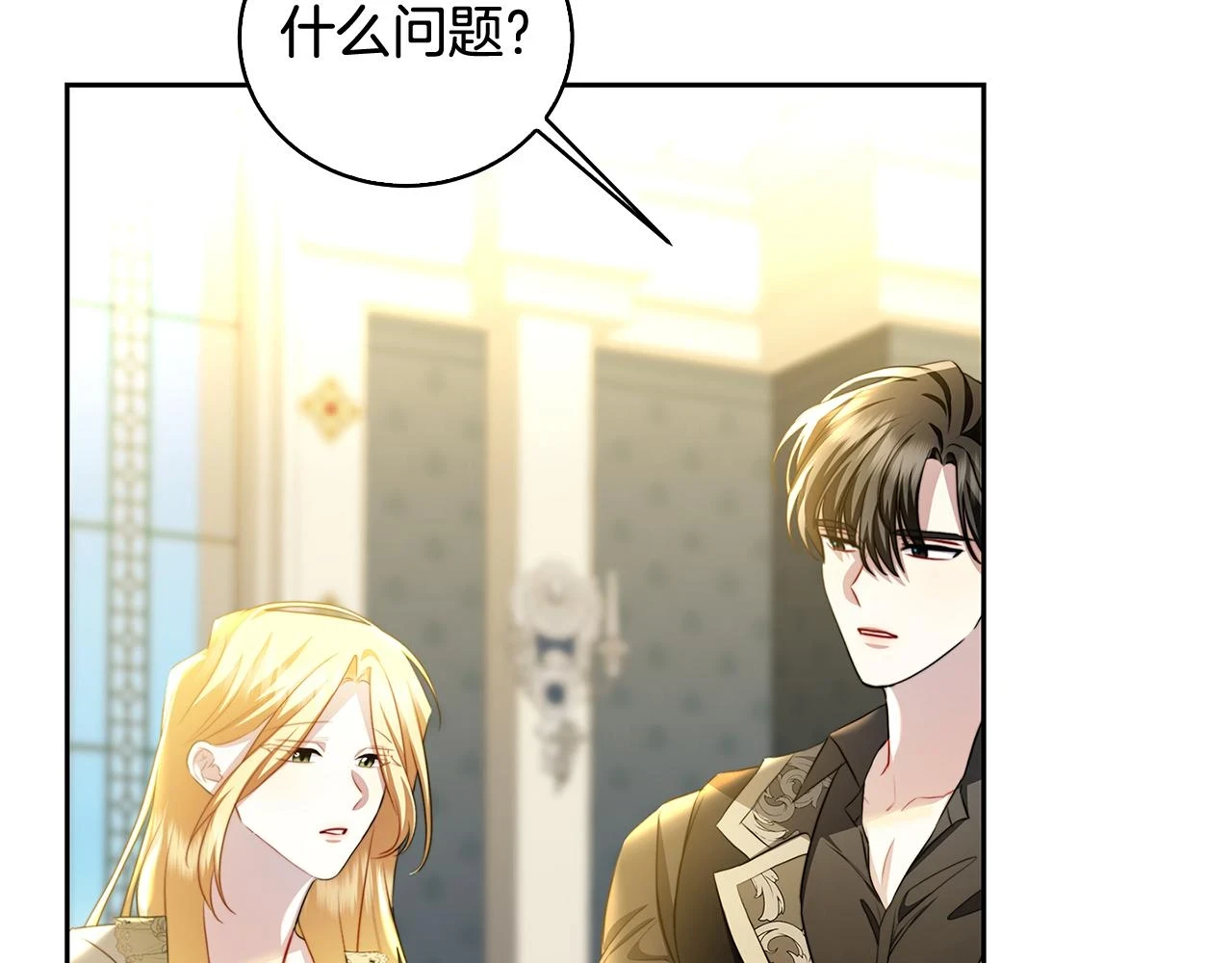 第67话 咬牙切齿4