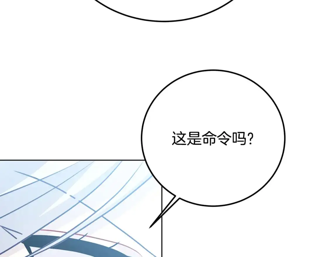 第83话 莫名的愤怒148