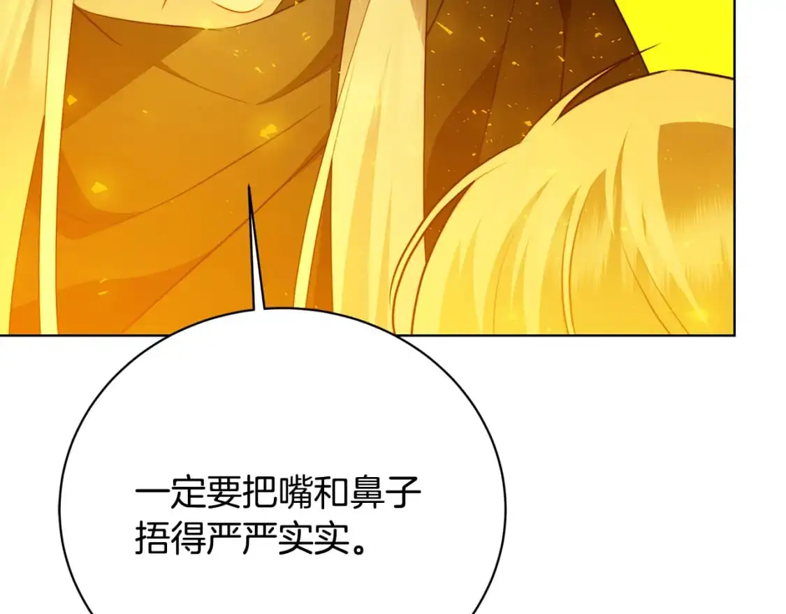 第93话 陷入火海106