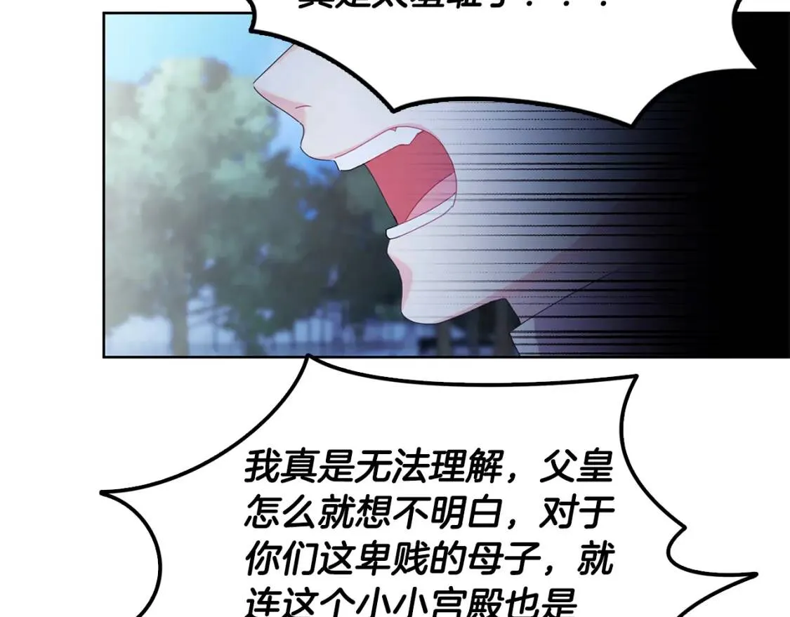 第1话 初次相遇132